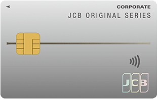 JCB法人カード 一般